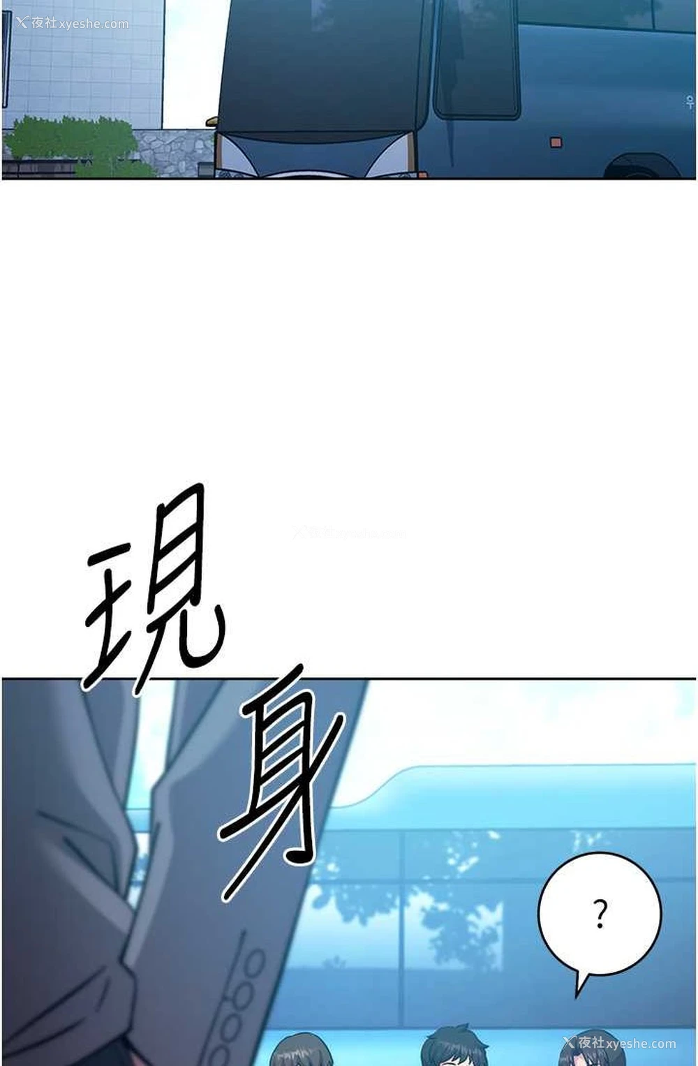 8P - 练爱选择题