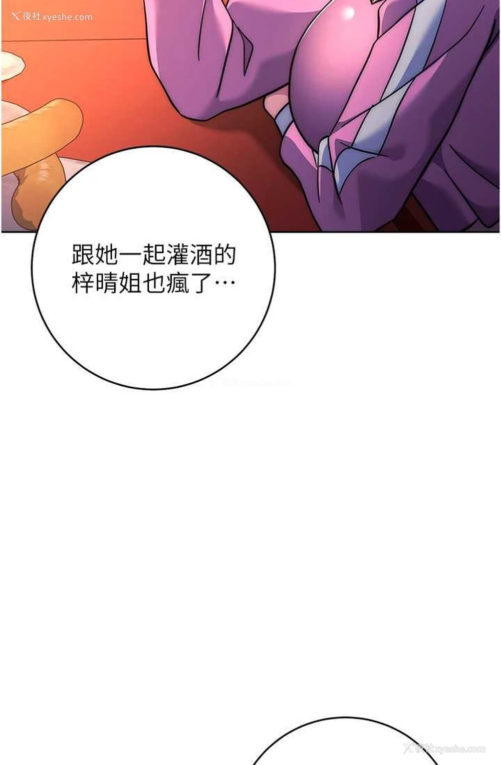 88P - 练爱选择题