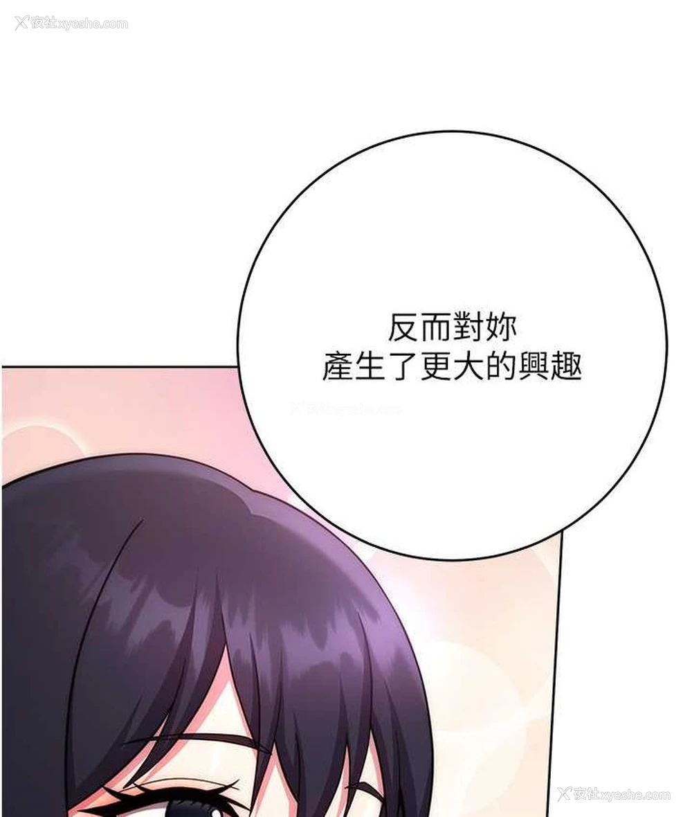 100P - 练爱选择题