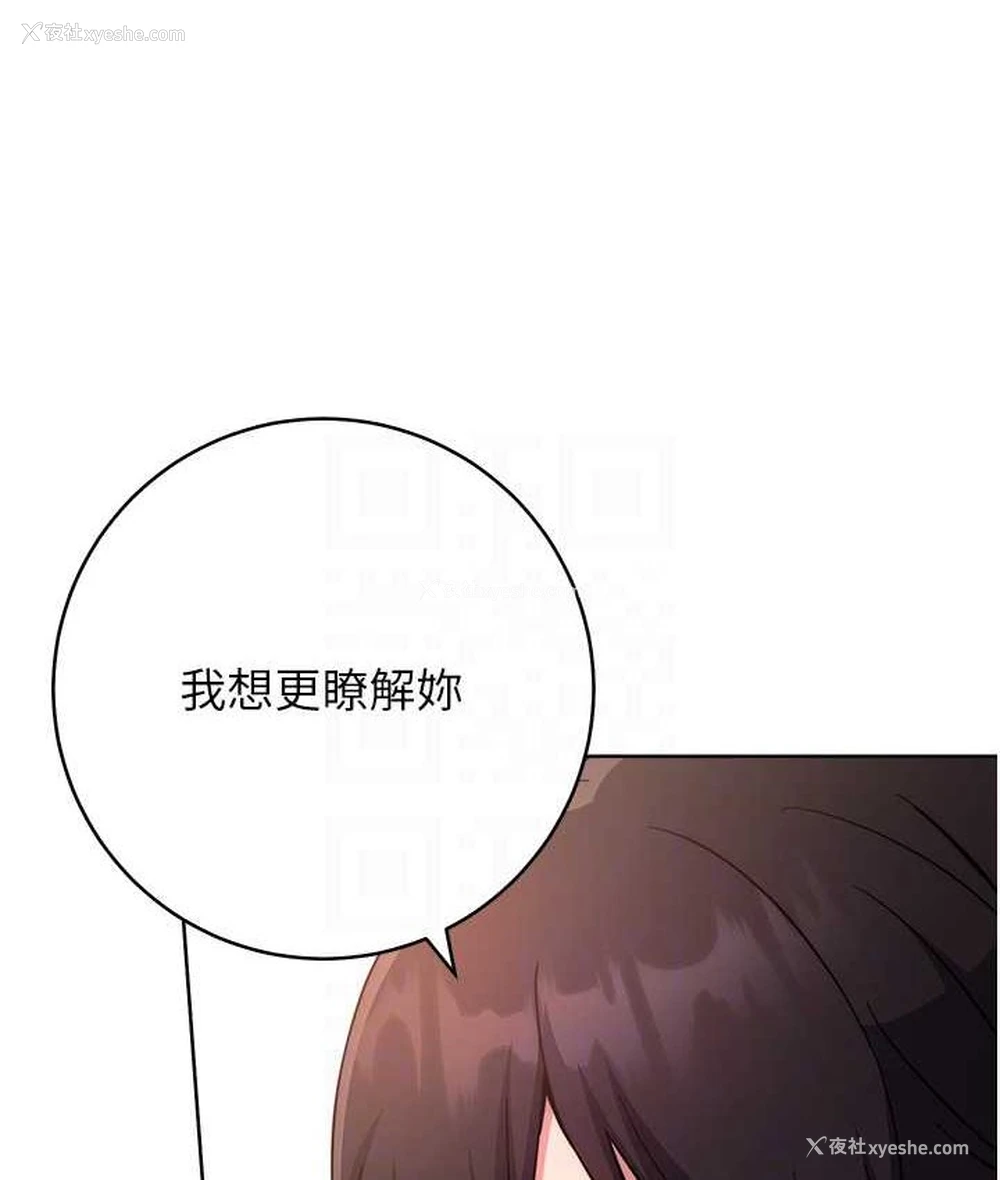 102P - 练爱选择题