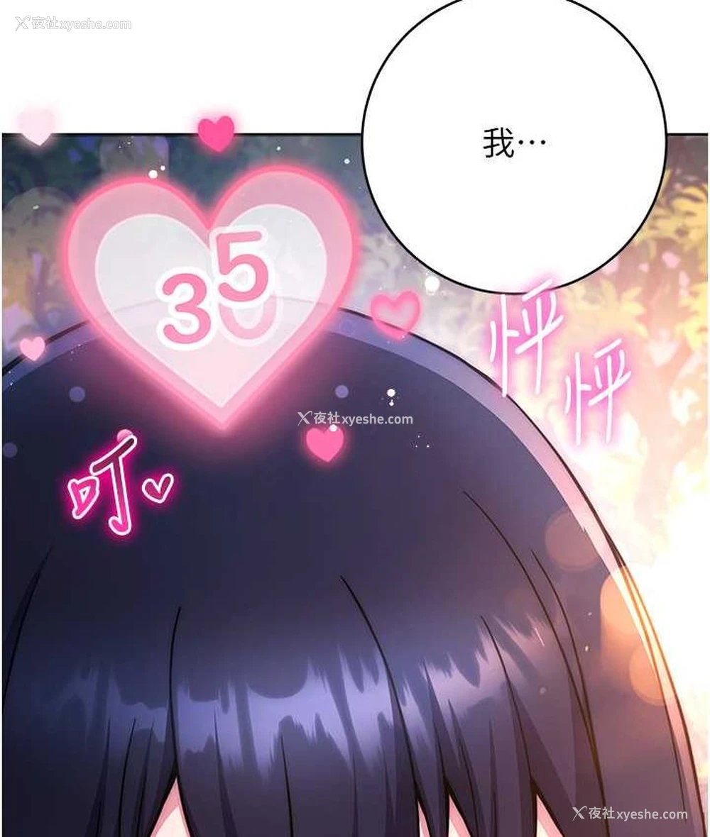105P - 练爱选择题