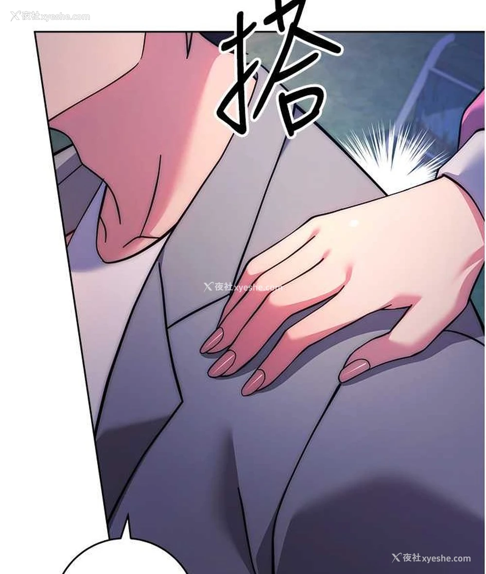 109P - 练爱选择题