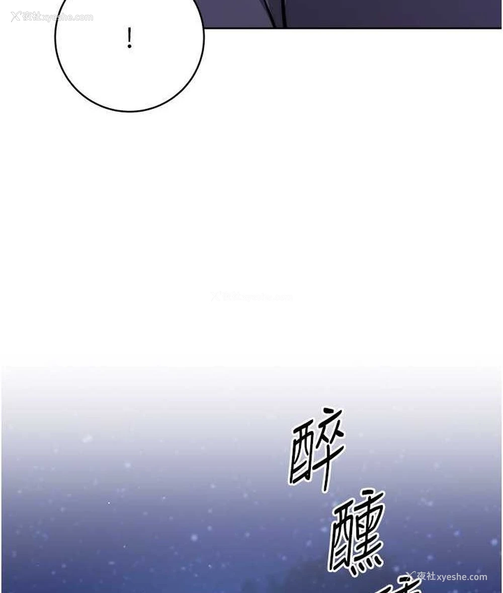 110P - 练爱选择题