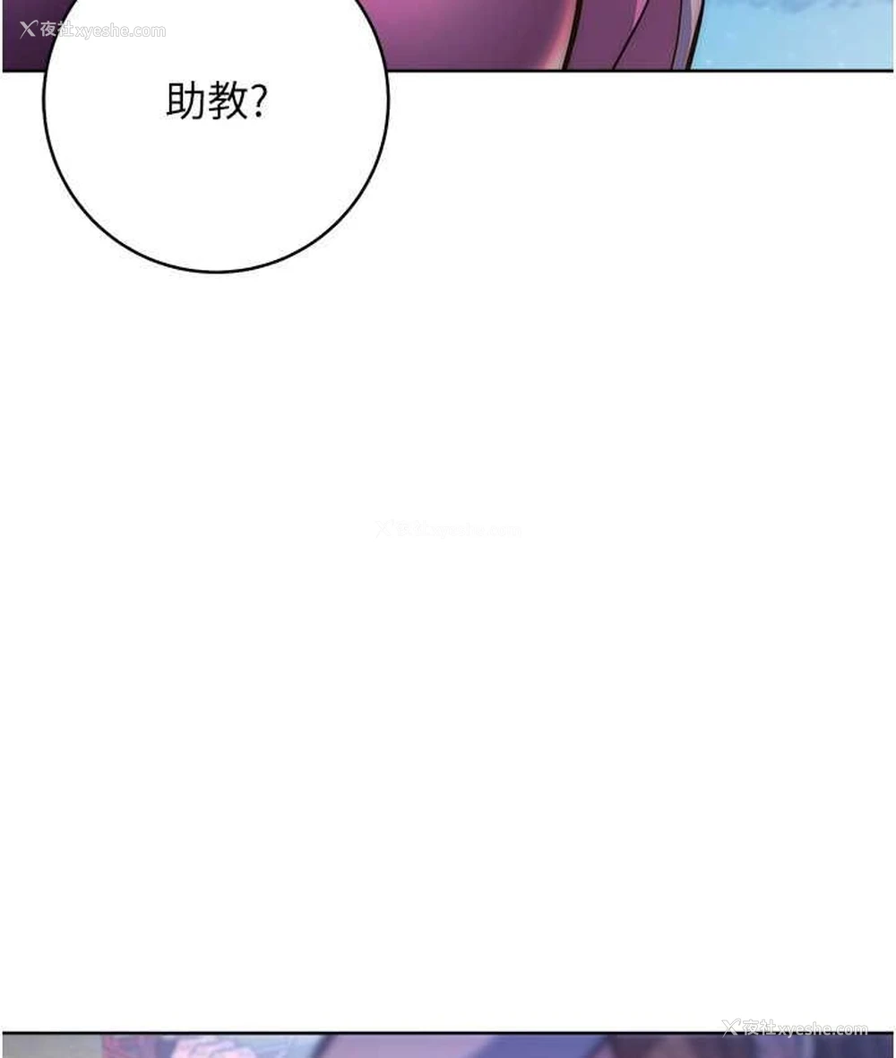 117P - 练爱选择题