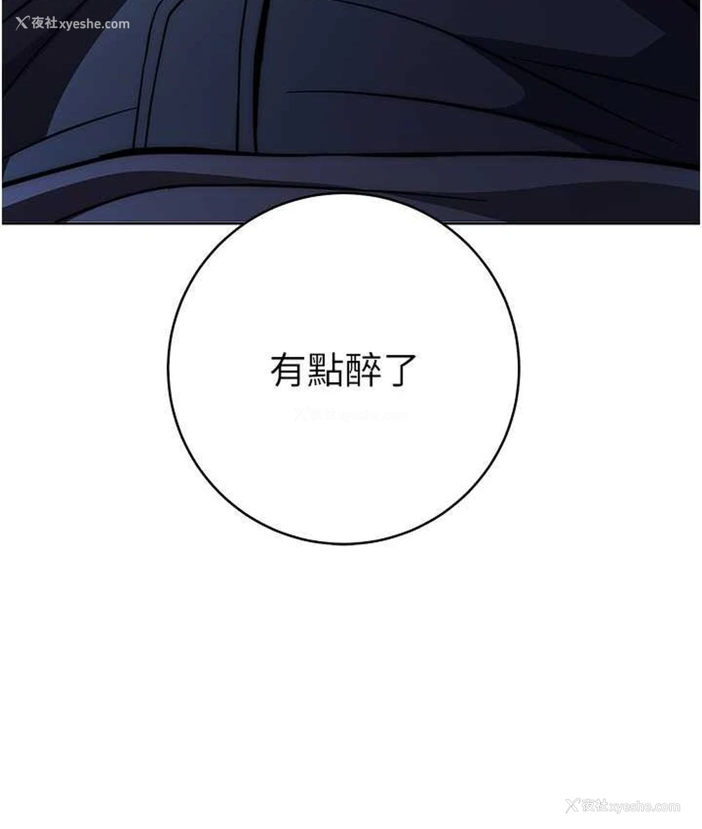 11P - 练爱选择题
