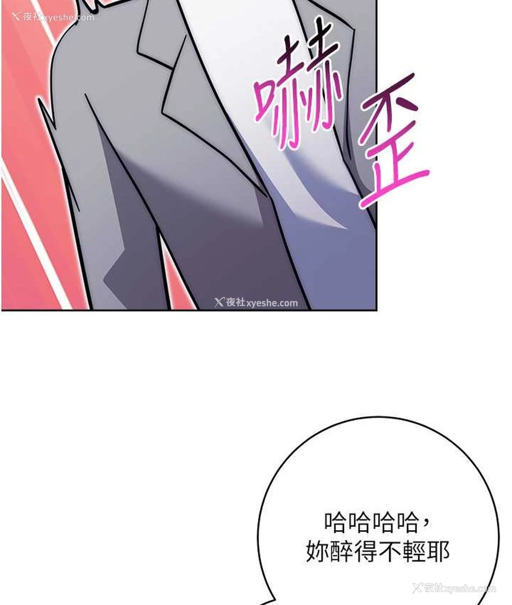 123P - 练爱选择题