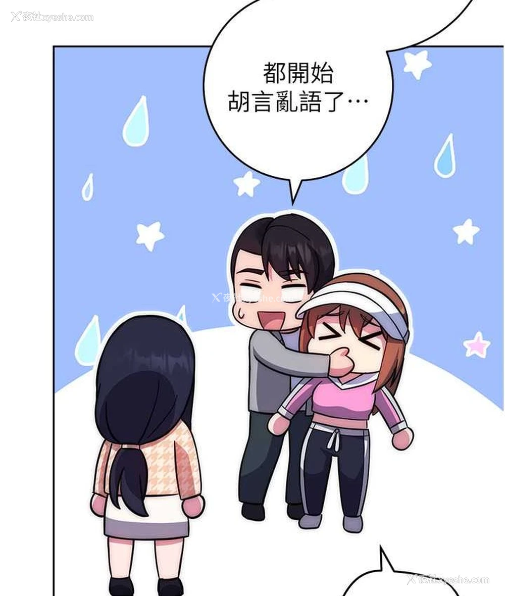124P - 练爱选择题