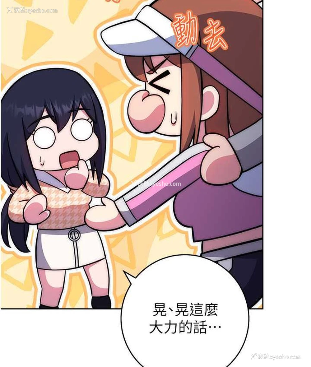 126P - 练爱选择题