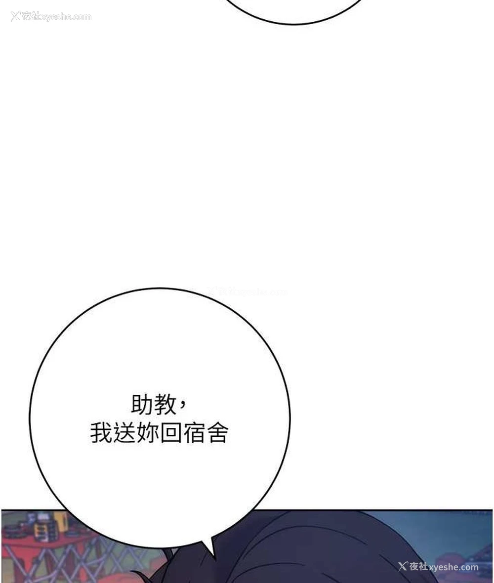127P - 练爱选择题
