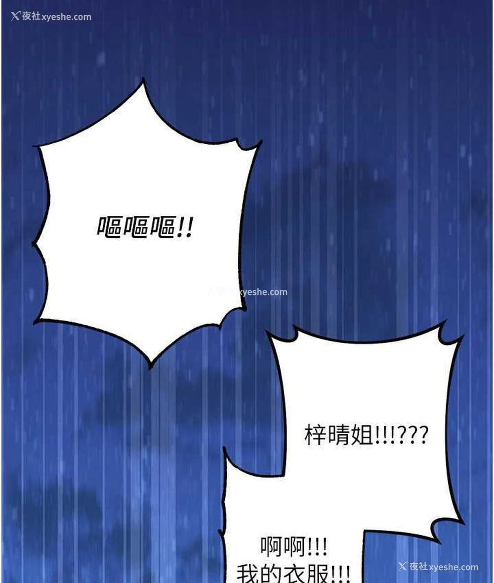 133P - 练爱选择题
