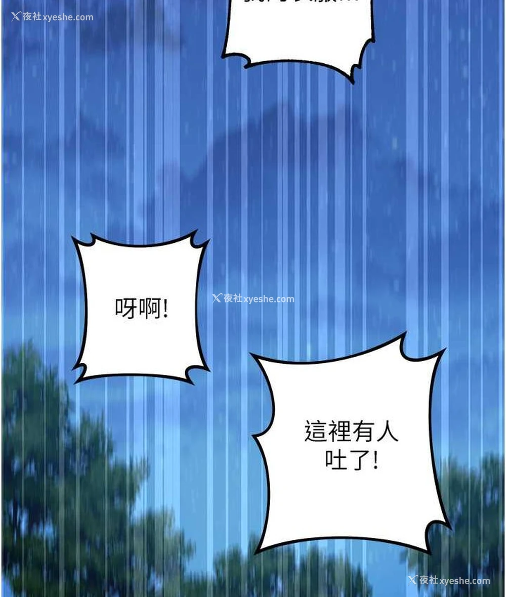 134P - 练爱选择题