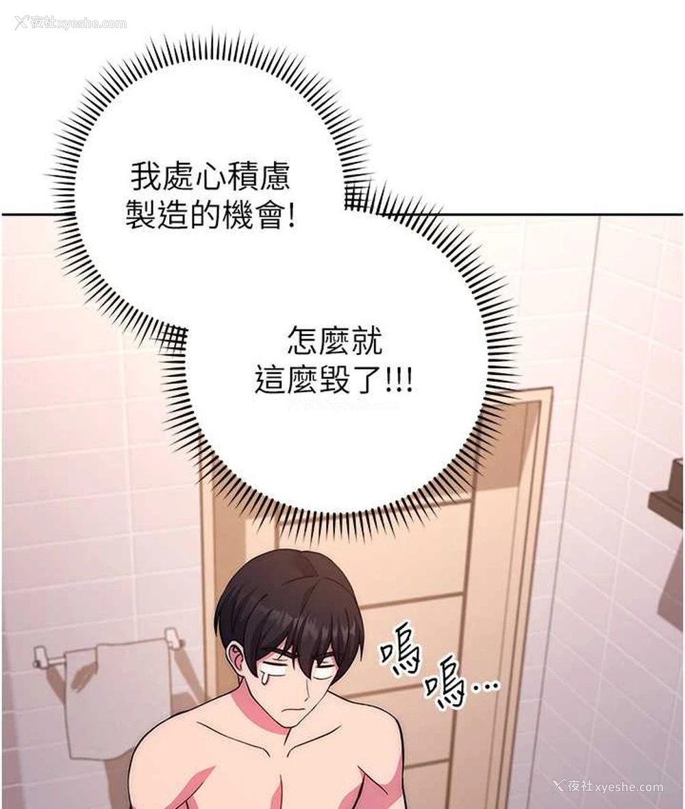 142P - 练爱选择题