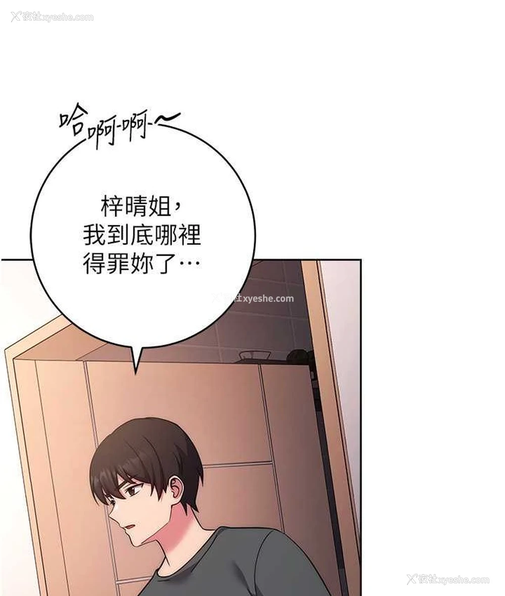 145P - 练爱选择题