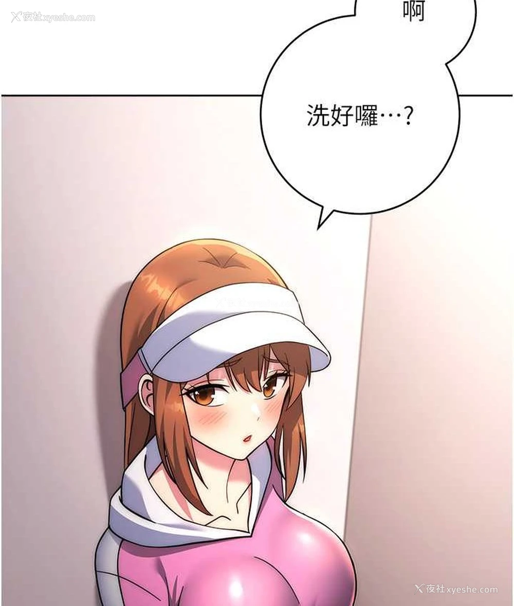 147P - 练爱选择题