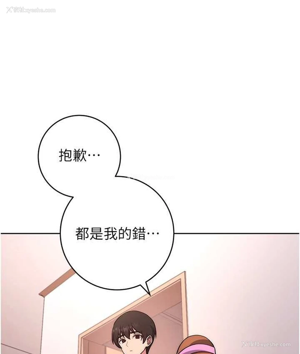 149P - 练爱选择题