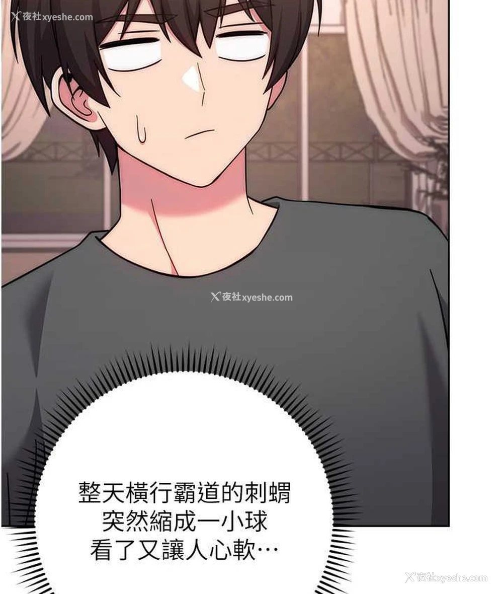 152P - 练爱选择题