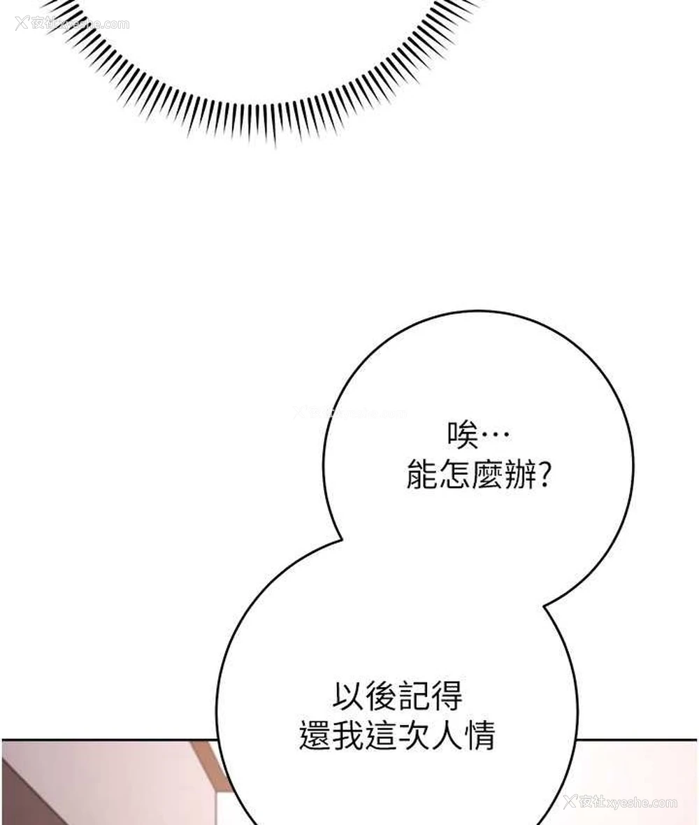 153P - 练爱选择题
