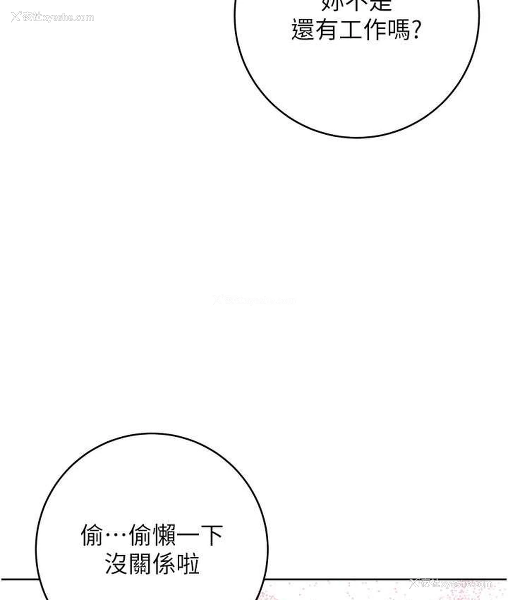 163P - 练爱选择题