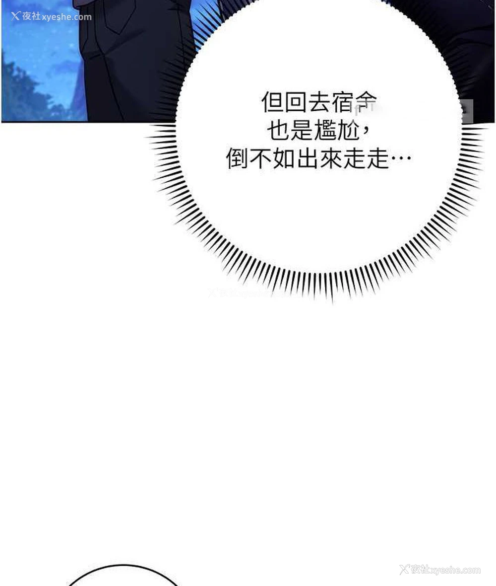 171P - 练爱选择题