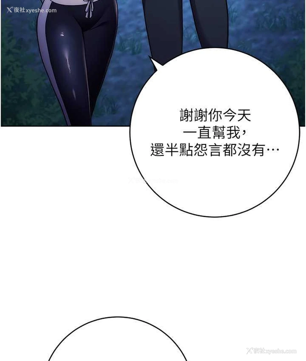 173P - 练爱选择题