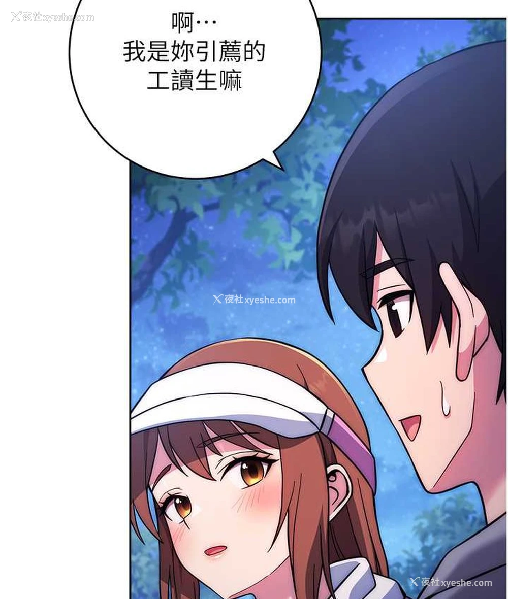 174P - 练爱选择题