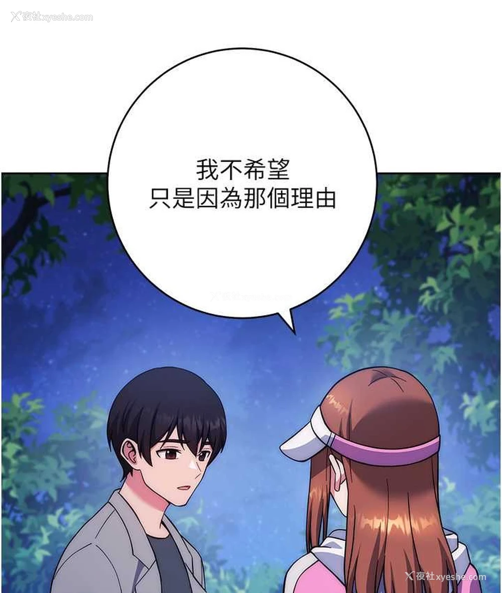 178P - 练爱选择题