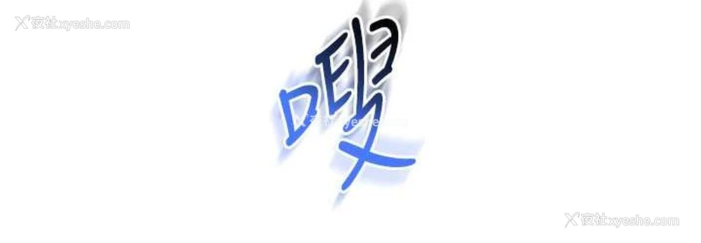 180P - 练爱选择题