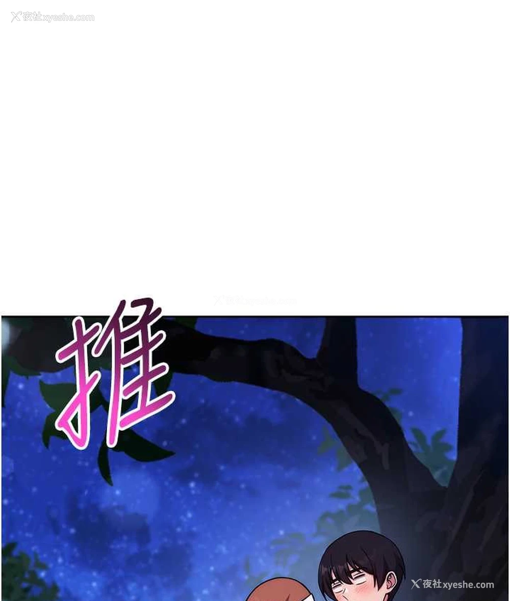 181P - 练爱选择题