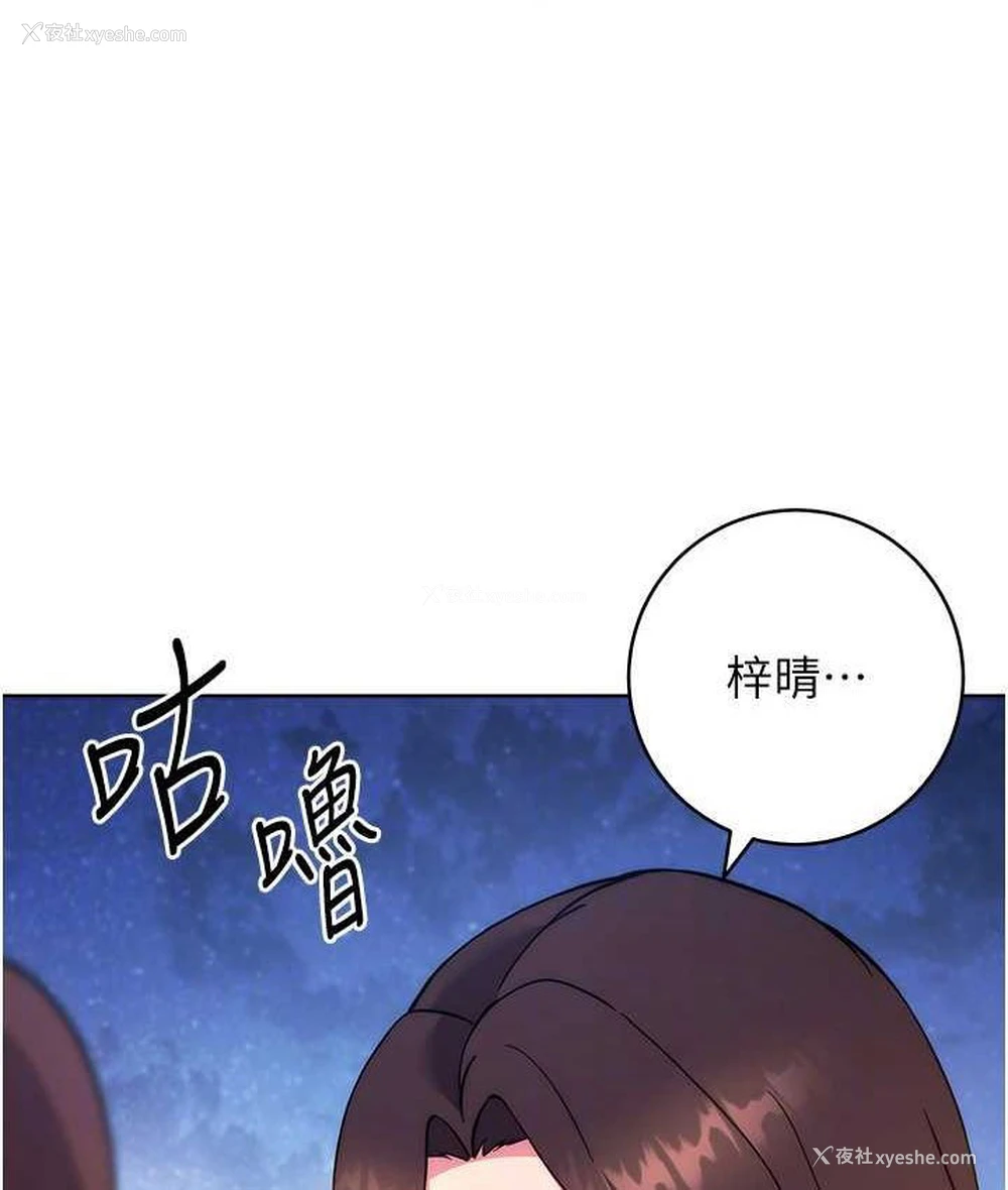 19P - 练爱选择题