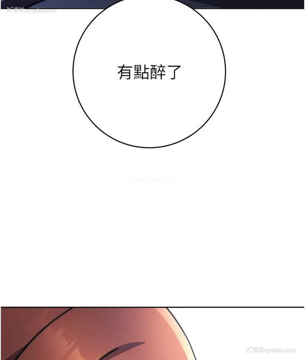 204P - 练爱选择题