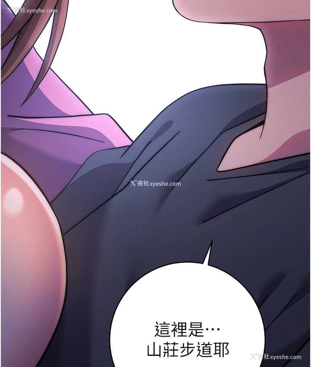 206P - 练爱选择题