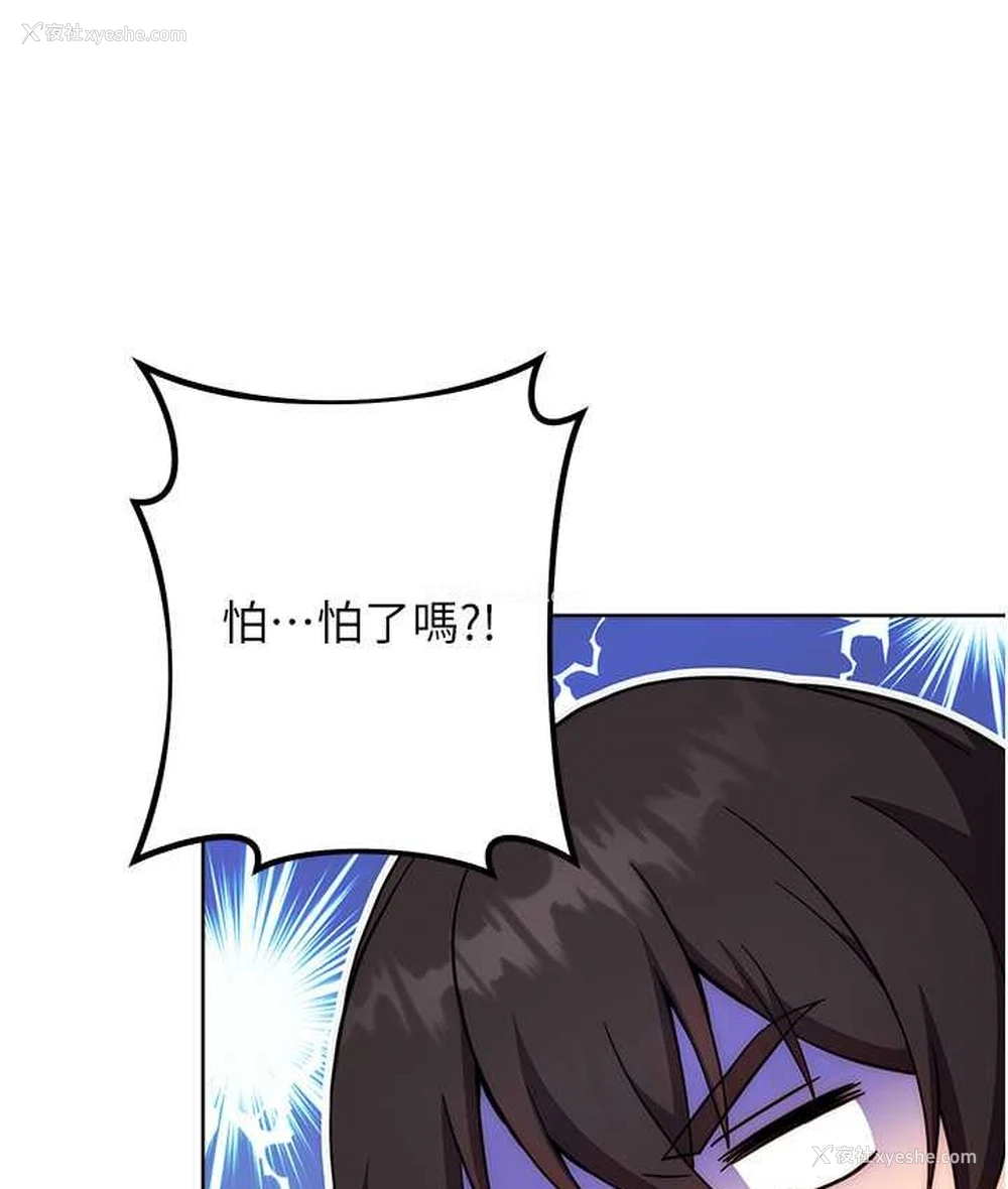 210P - 练爱选择题