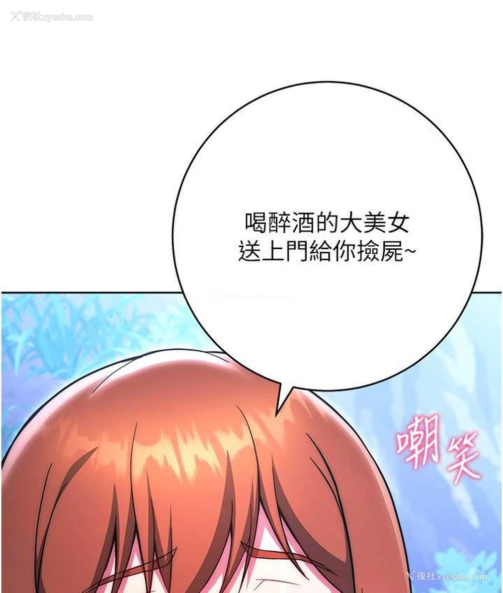 212P - 练爱选择题
