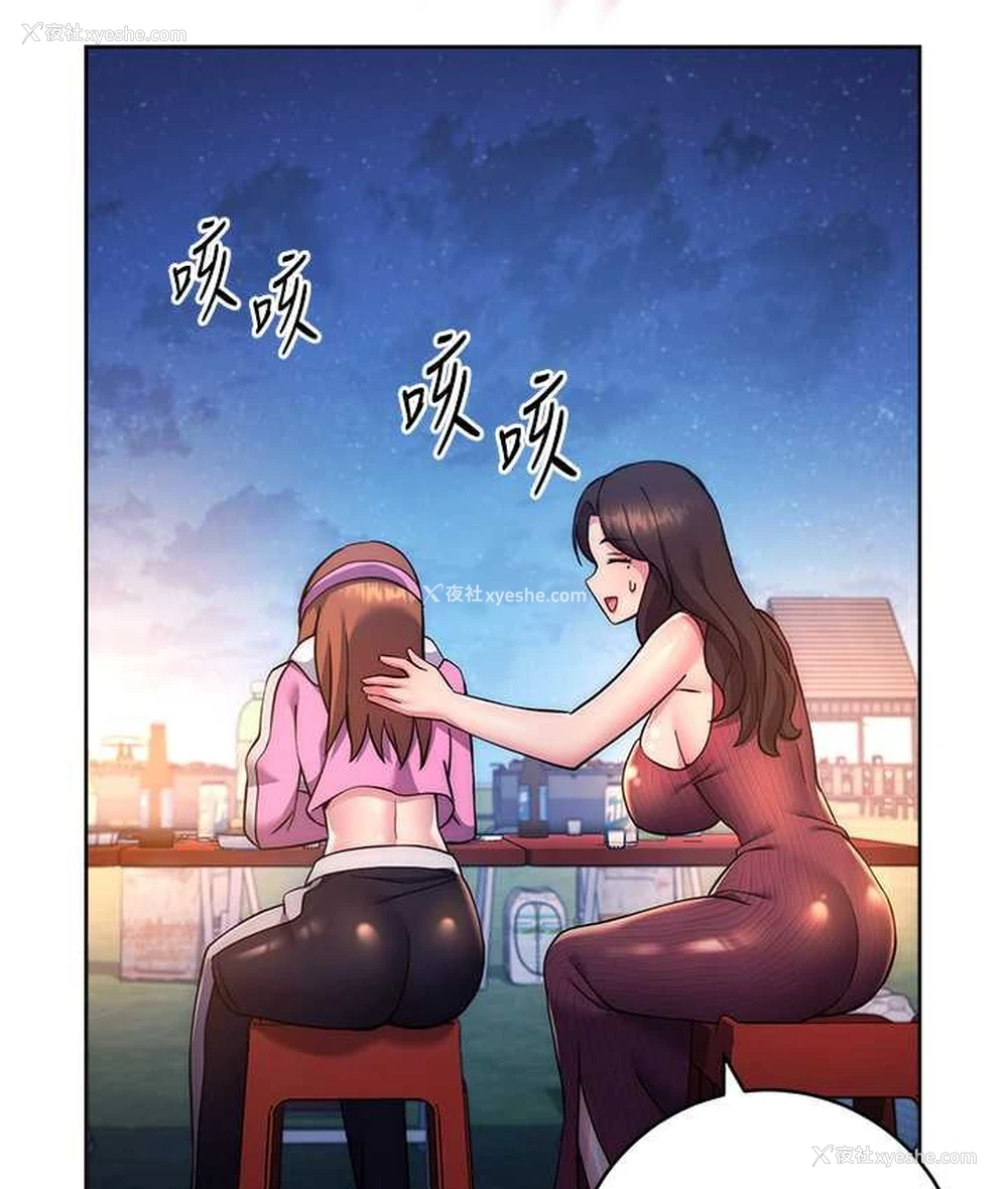 24P - 练爱选择题