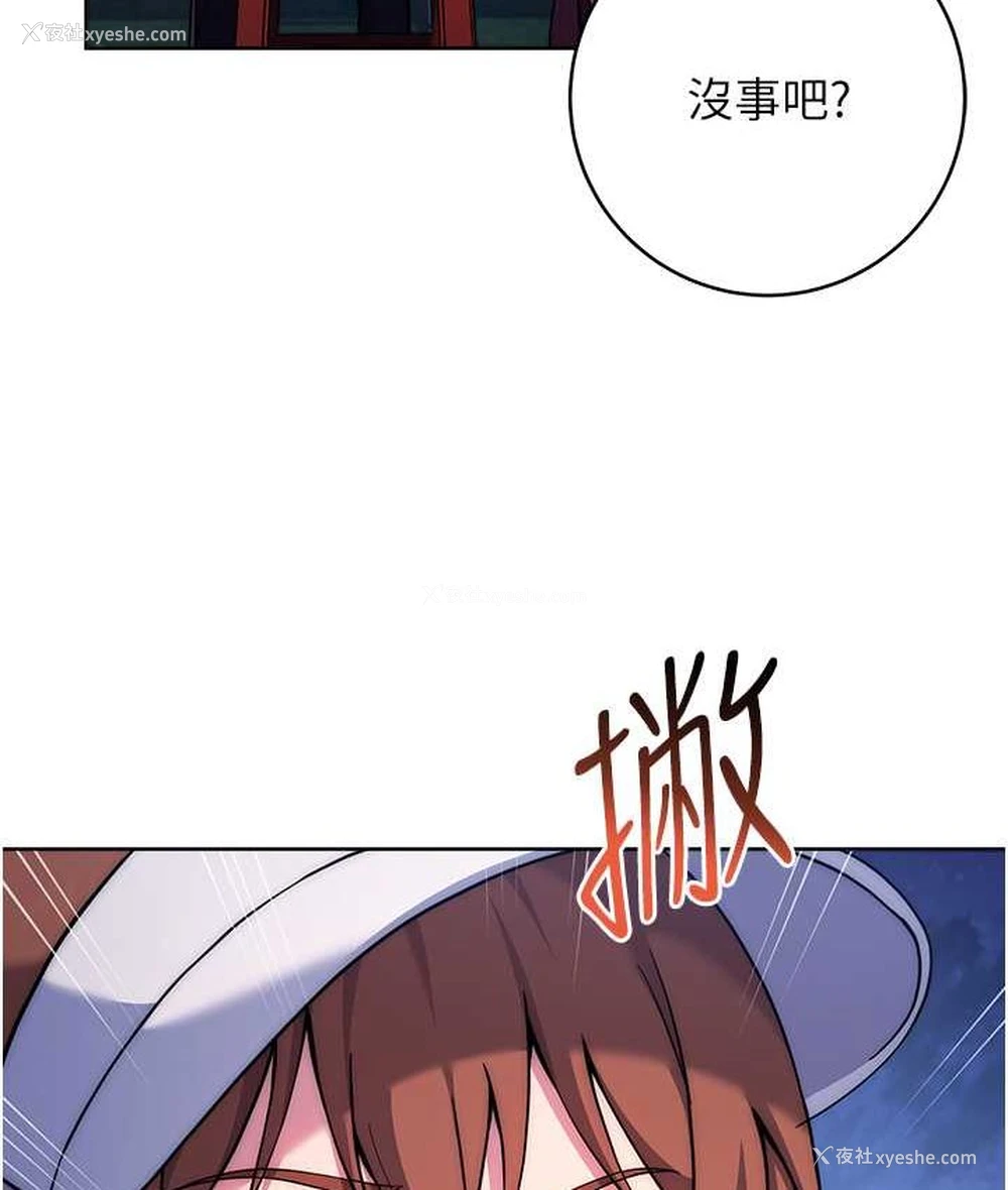 25P - 练爱选择题