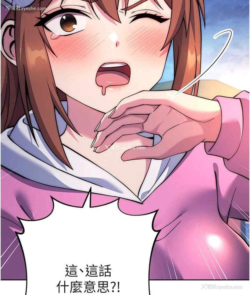 26P - 练爱选择题