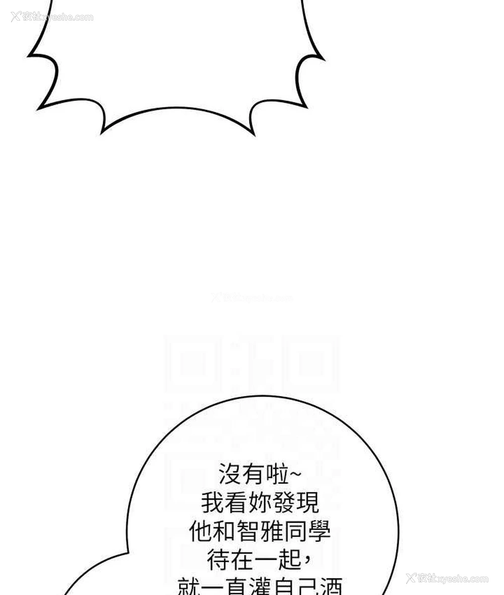 27P - 练爱选择题
