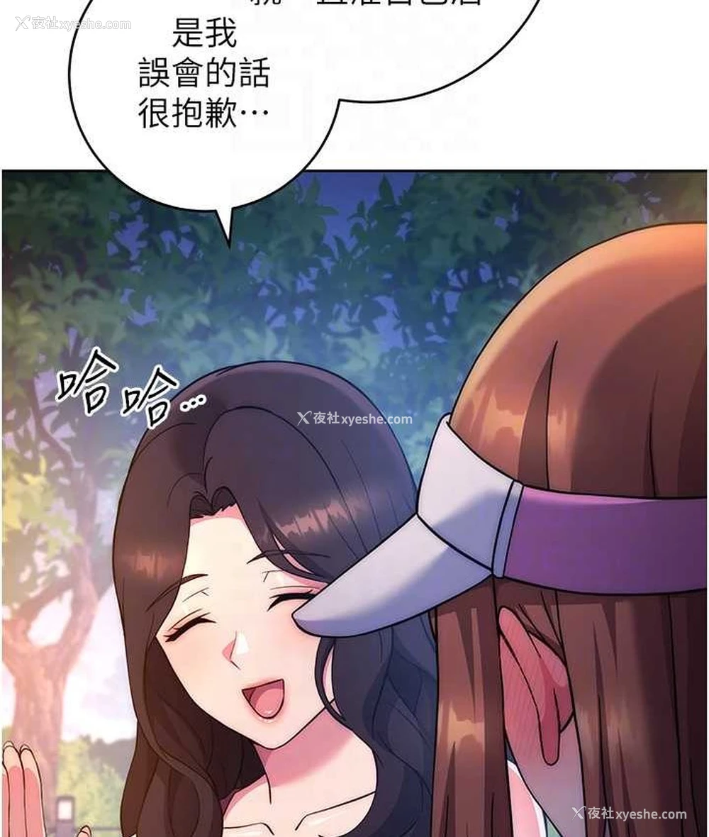 28P - 练爱选择题