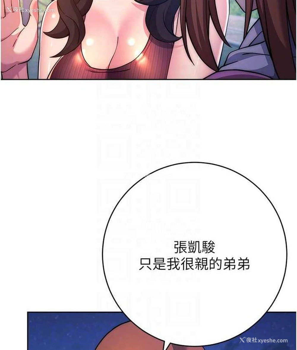 29P - 练爱选择题