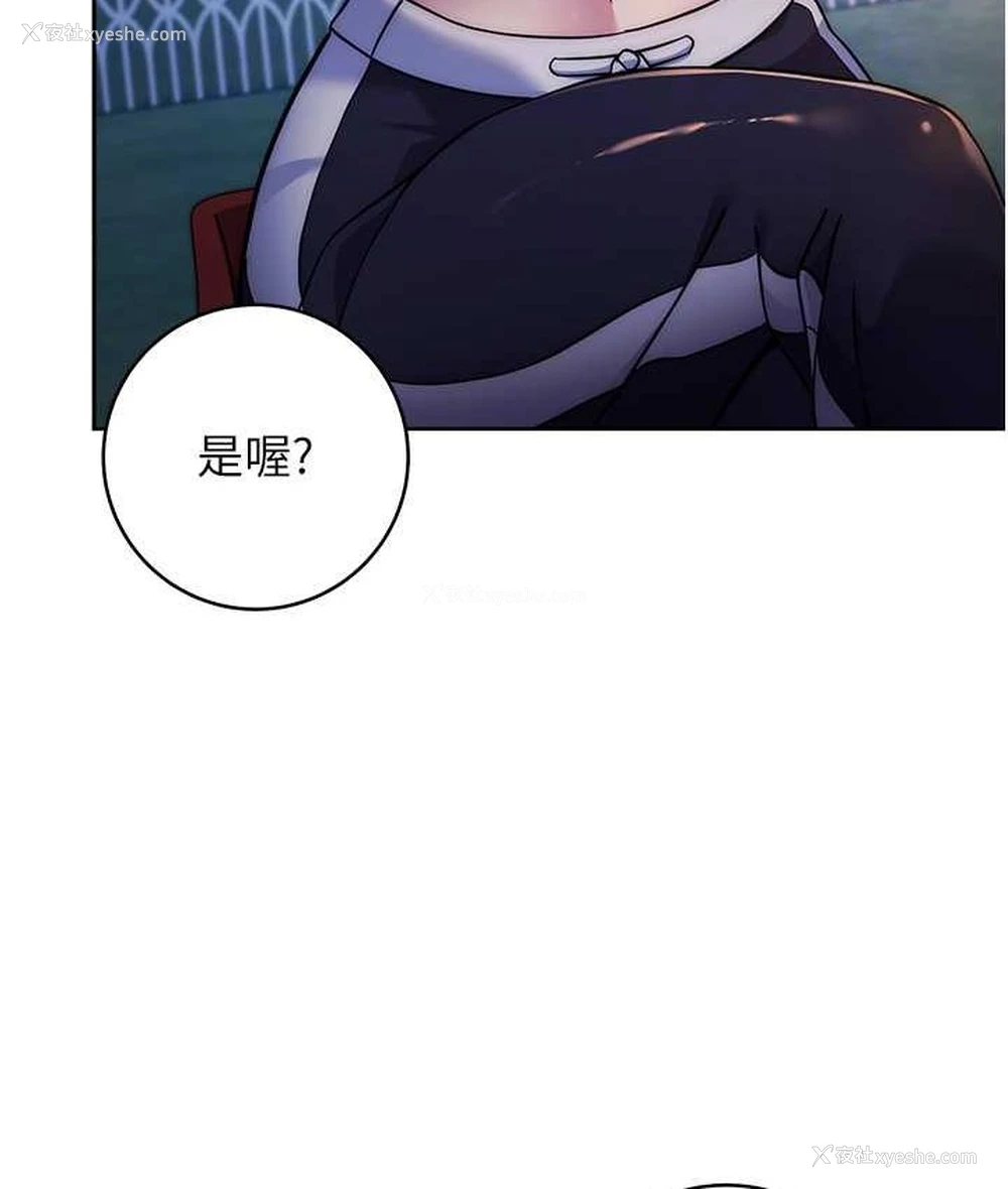 31P - 练爱选择题