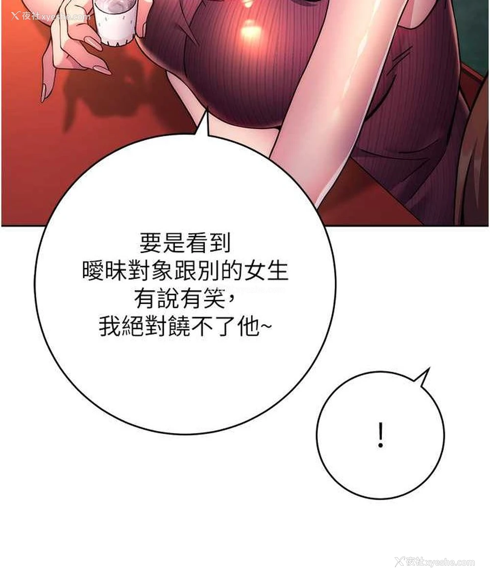 33P - 练爱选择题
