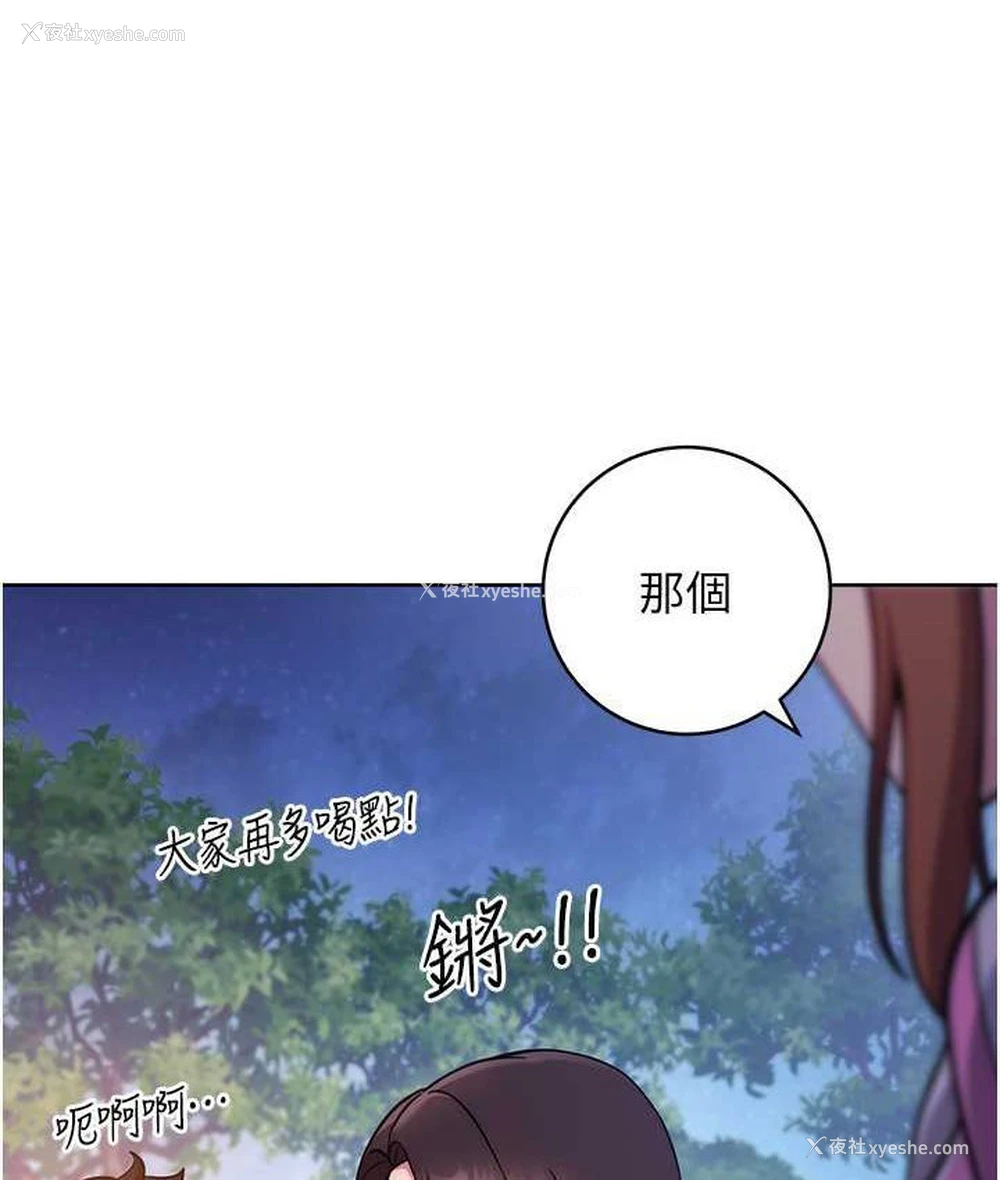 38P - 练爱选择题