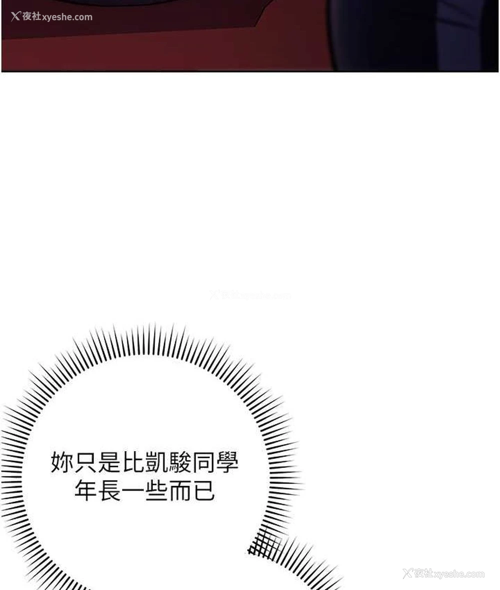 45P - 练爱选择题