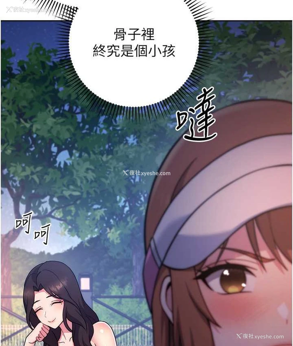 46P - 练爱选择题