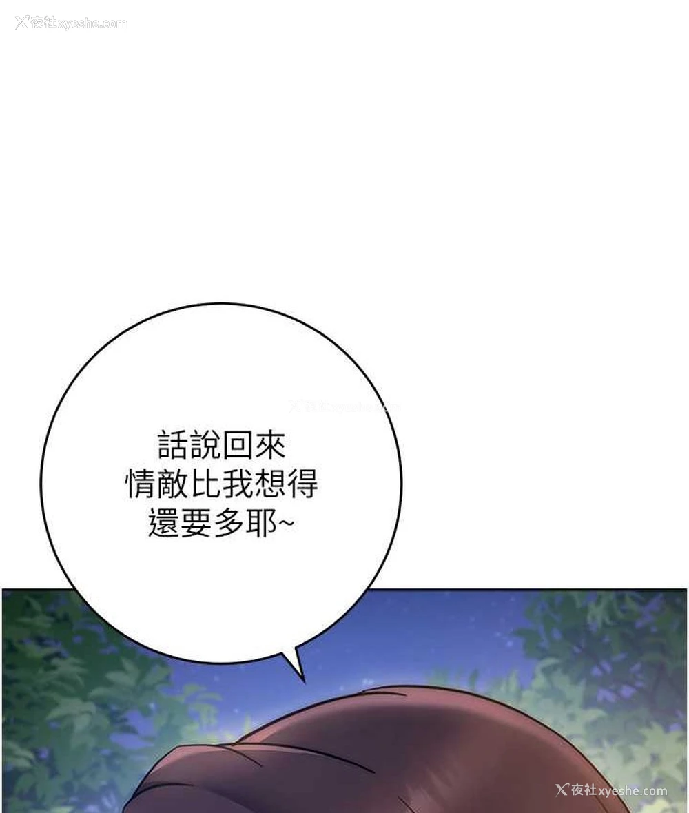 49P - 练爱选择题