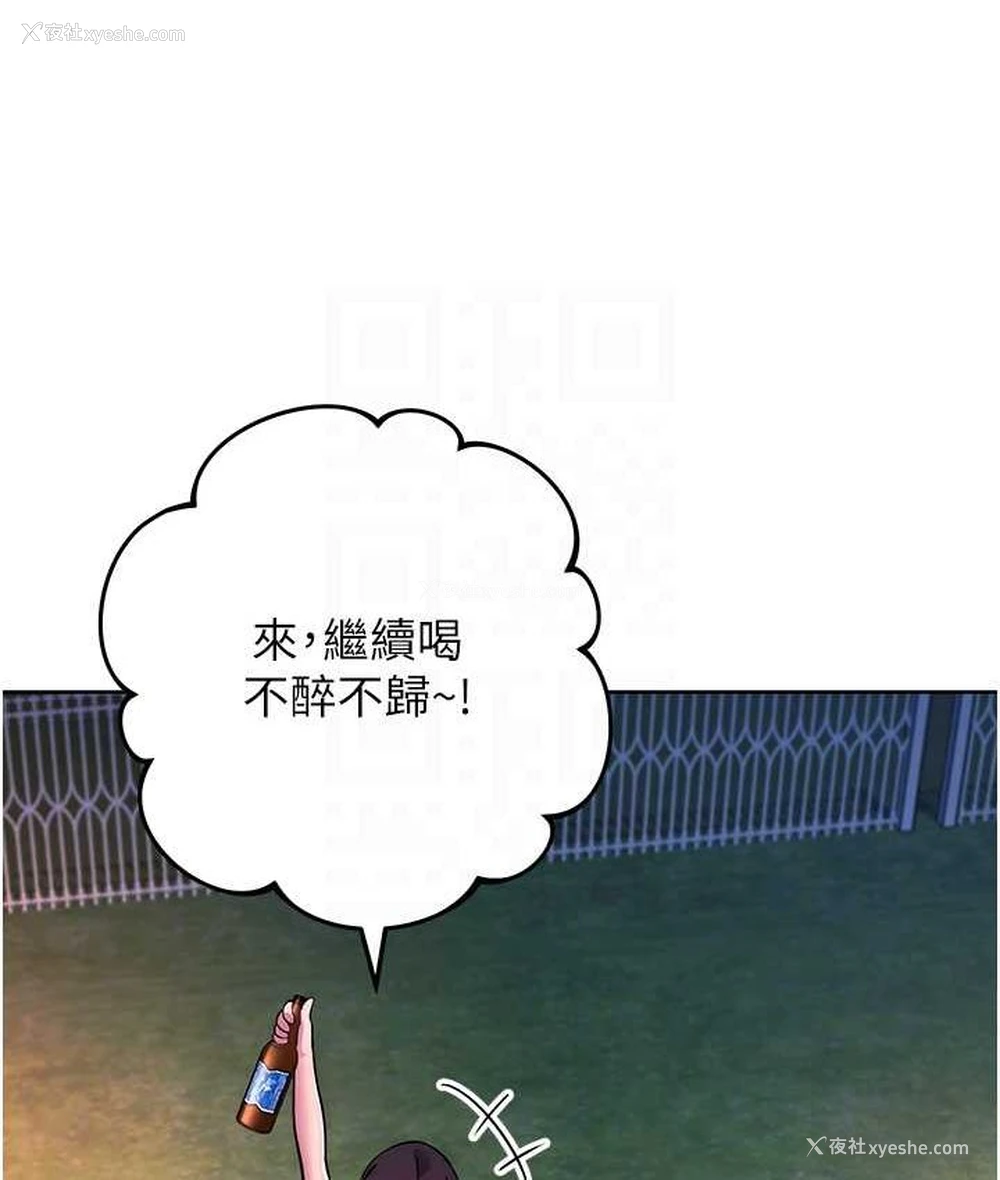 52P - 练爱选择题