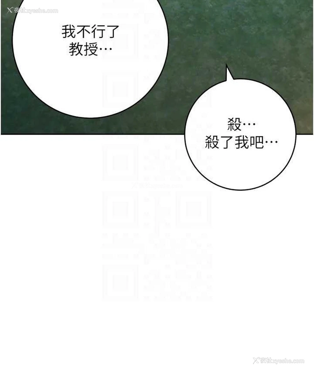 54P - 练爱选择题