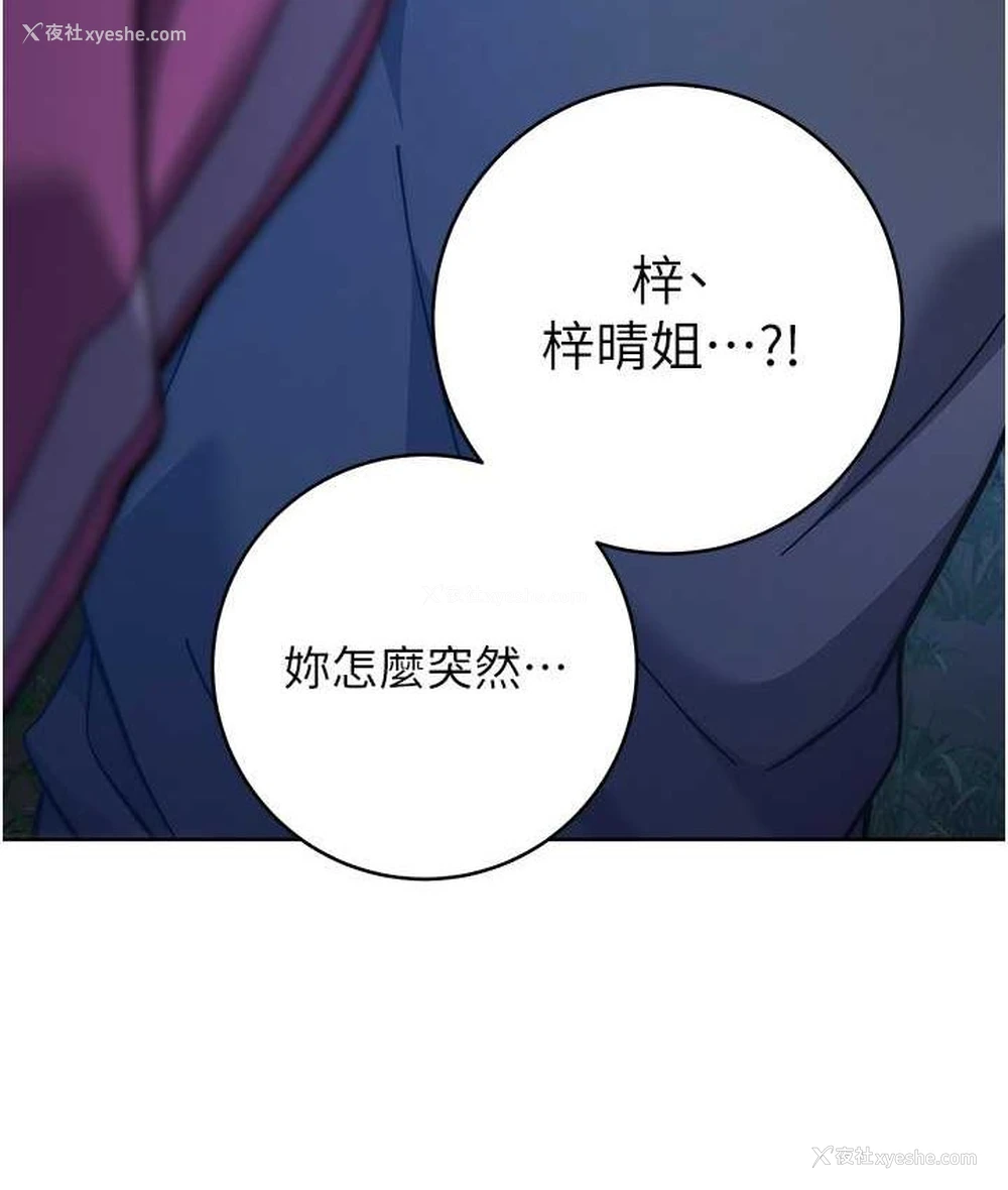 5P - 练爱选择题