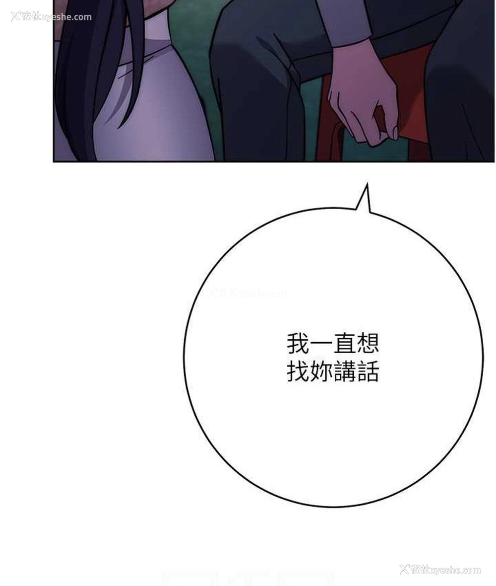 64P - 练爱选择题
