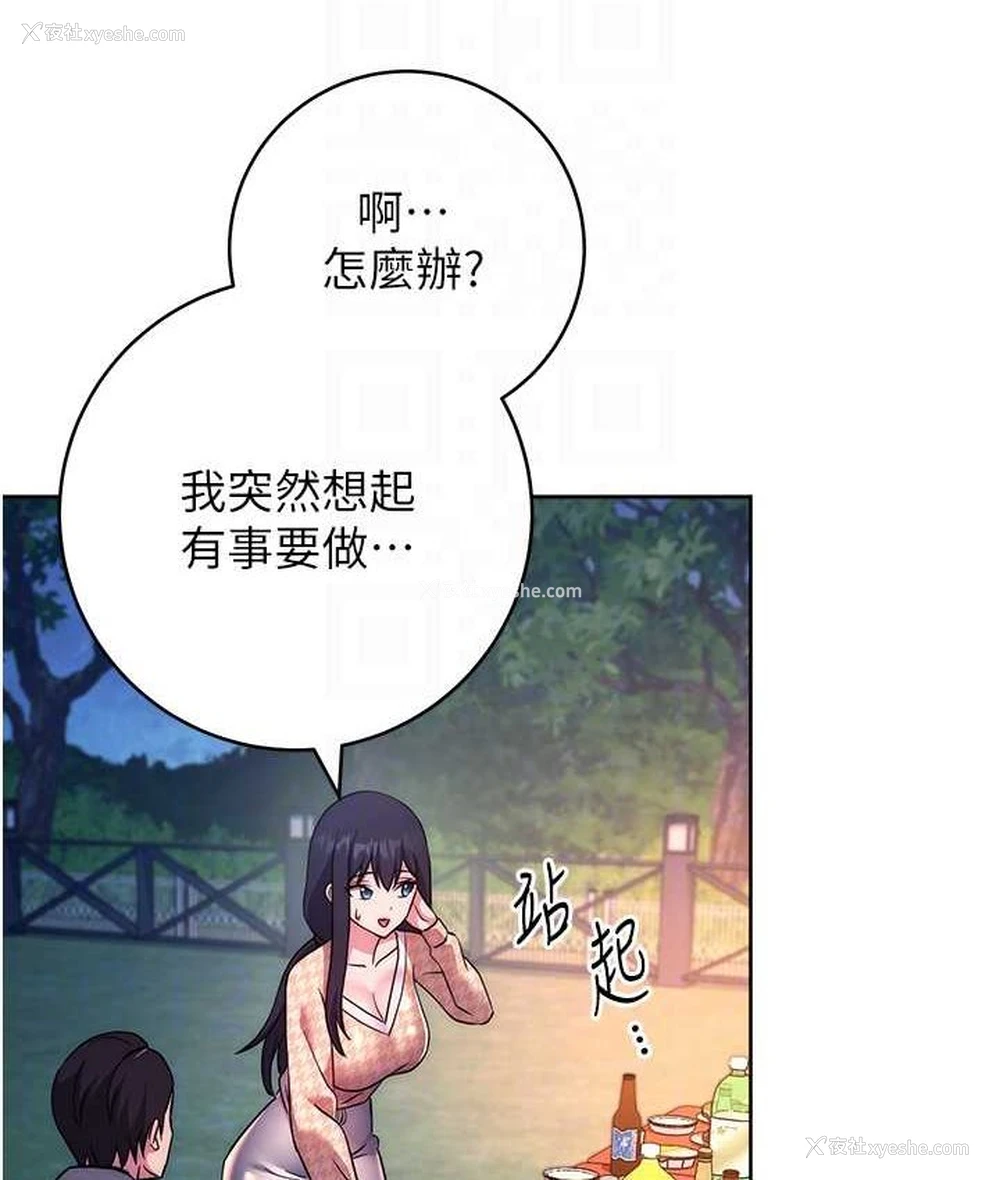 65P - 练爱选择题